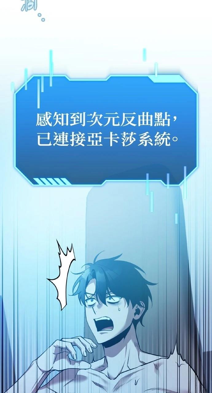 第1话47