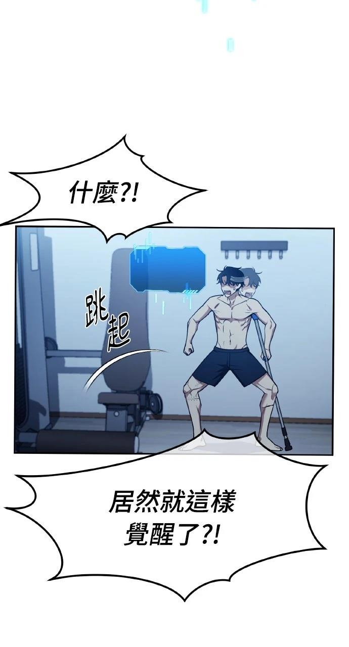 第1话49