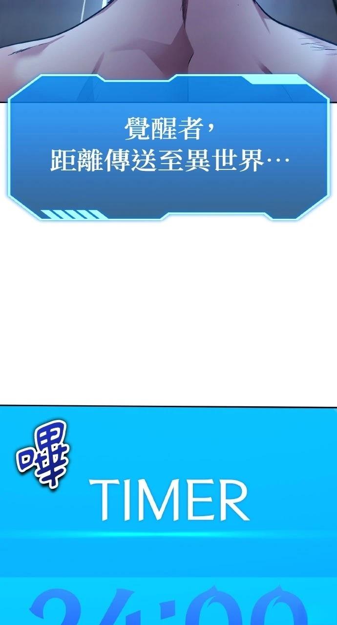 第1话52