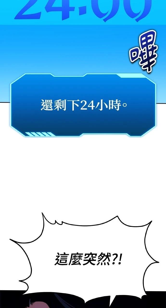 第1话53