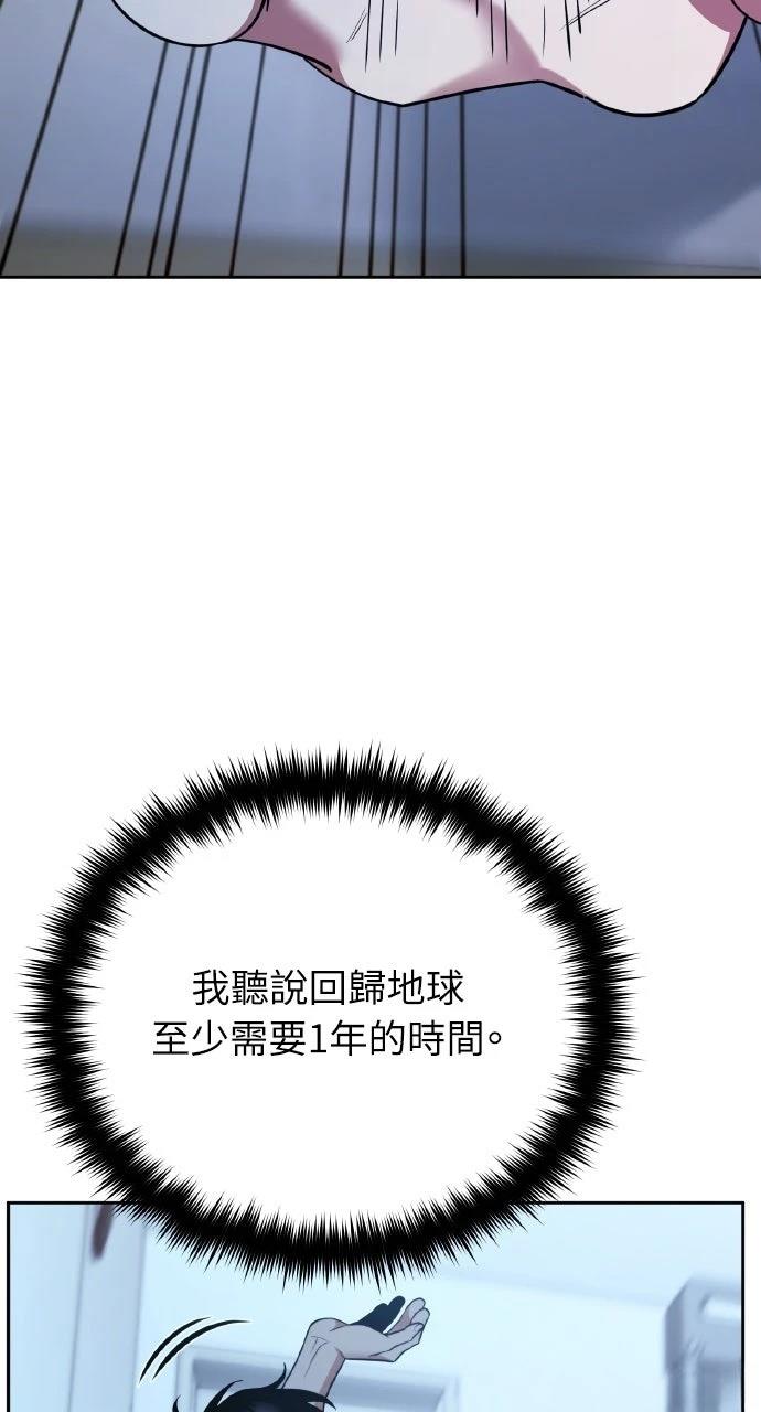 第1话58