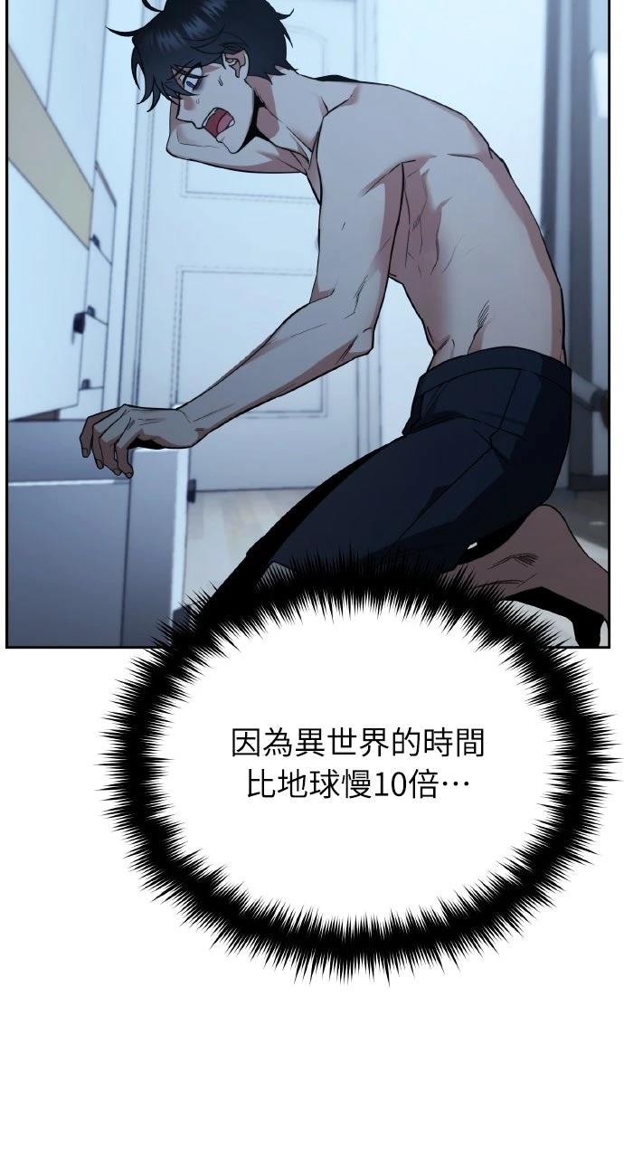 第1话59