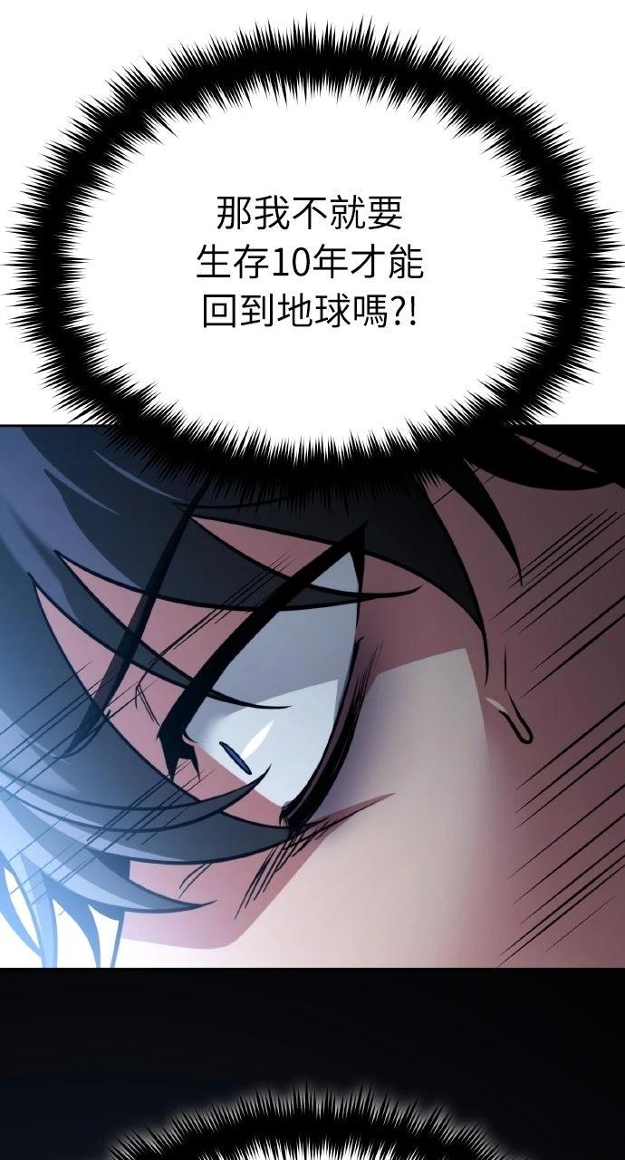第1话60