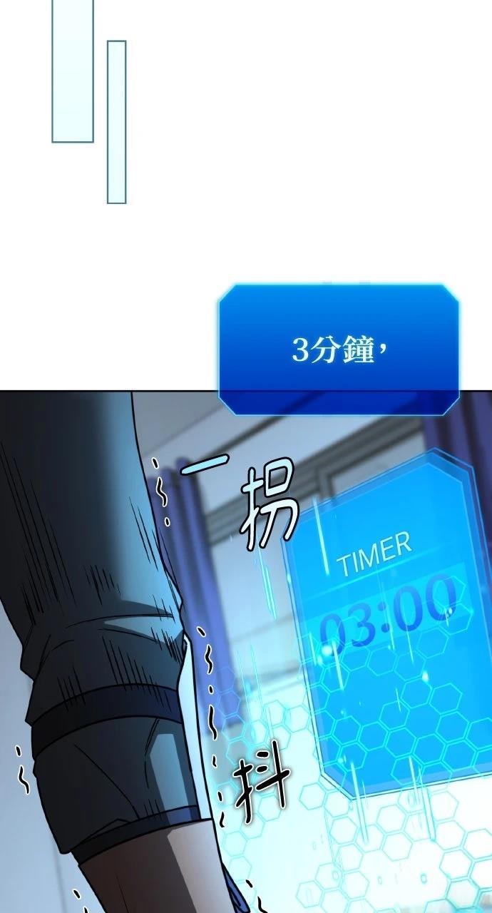 第1话62