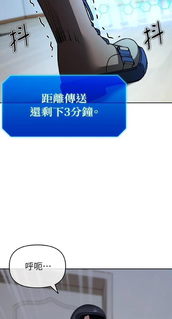 第1话63