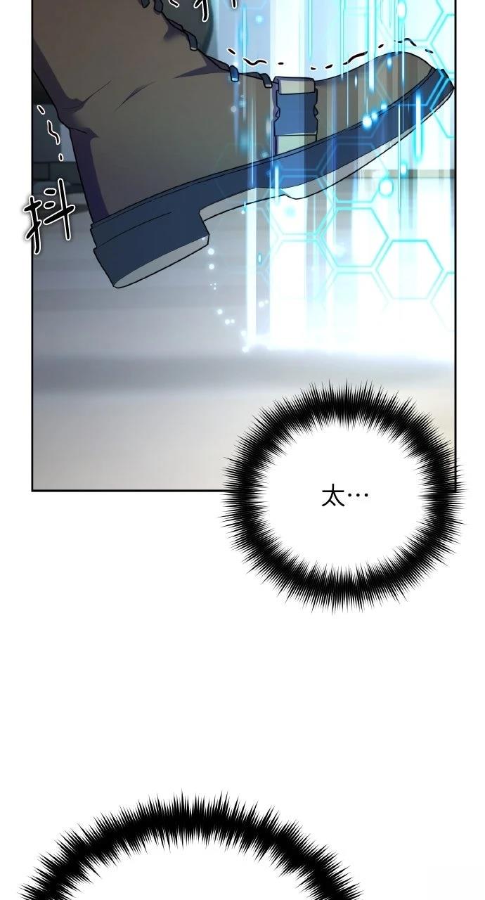 第1话66