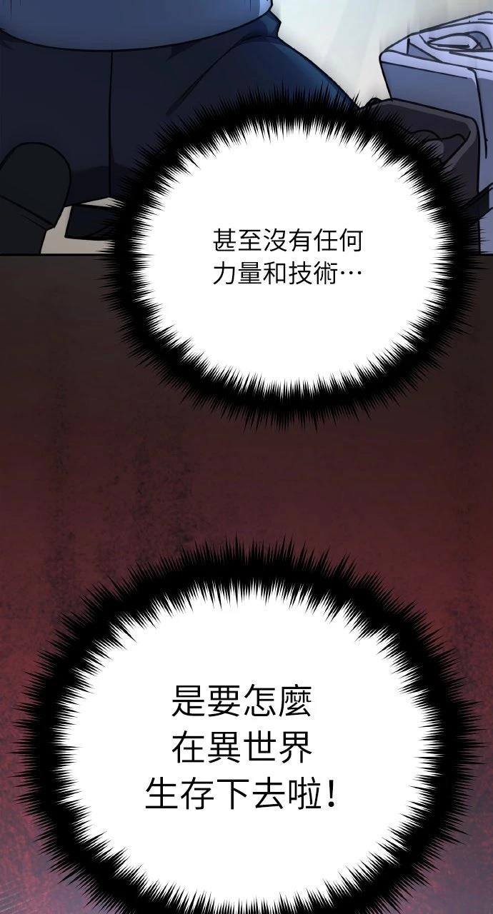 第1话68