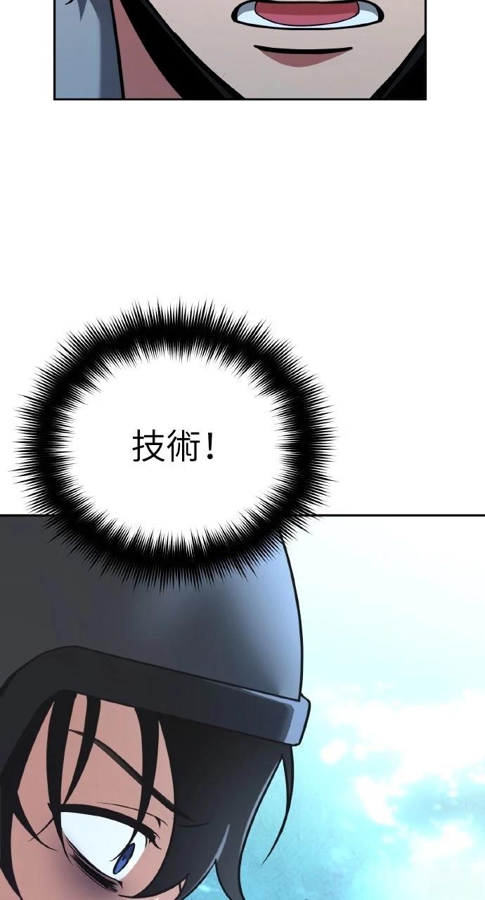 第1话71