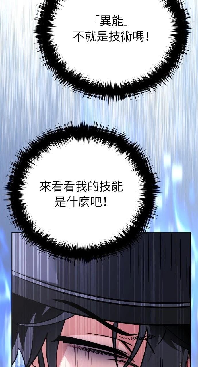 第1话73