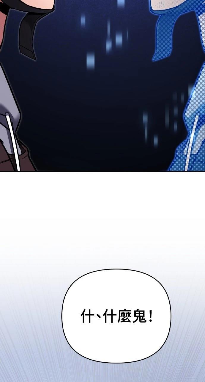 第1话76