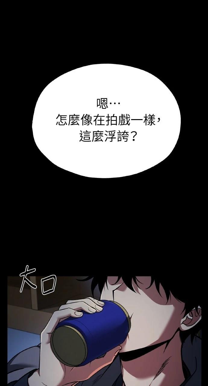 第1话8
