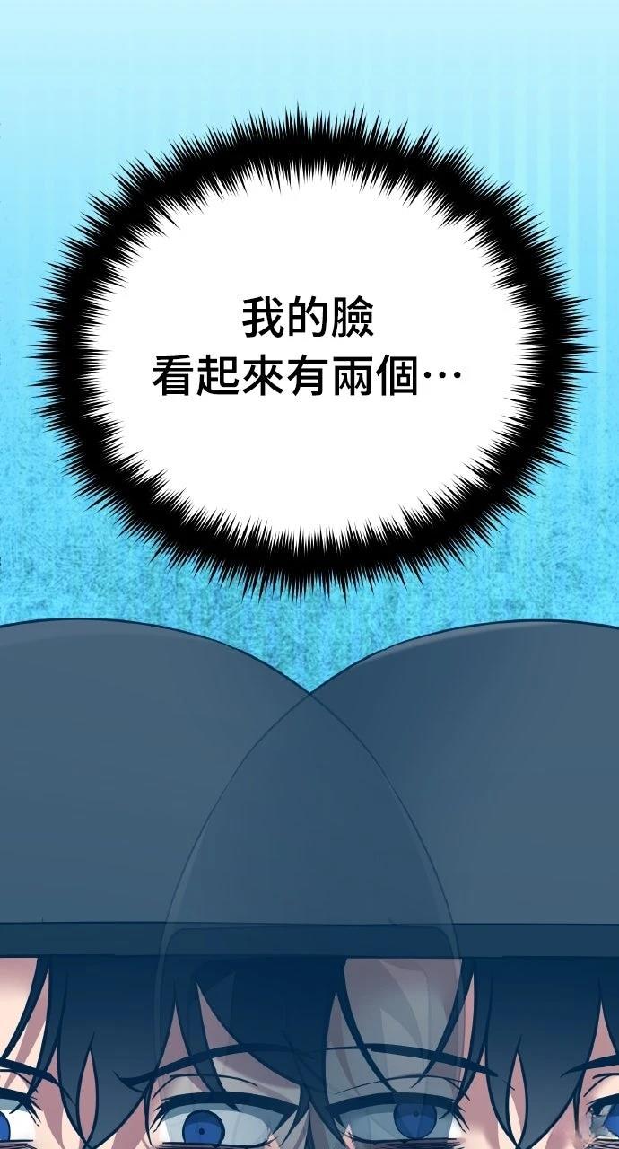 第1话80