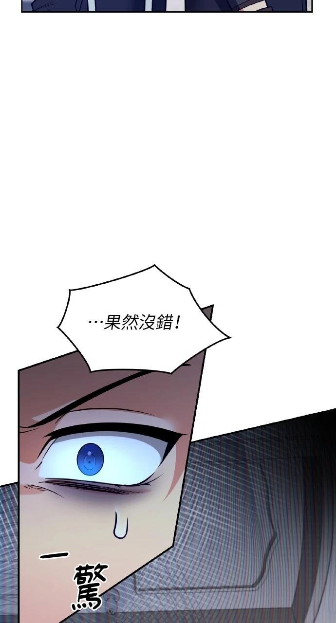第1话83