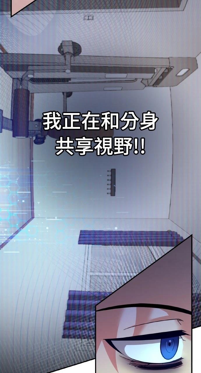 第1话84