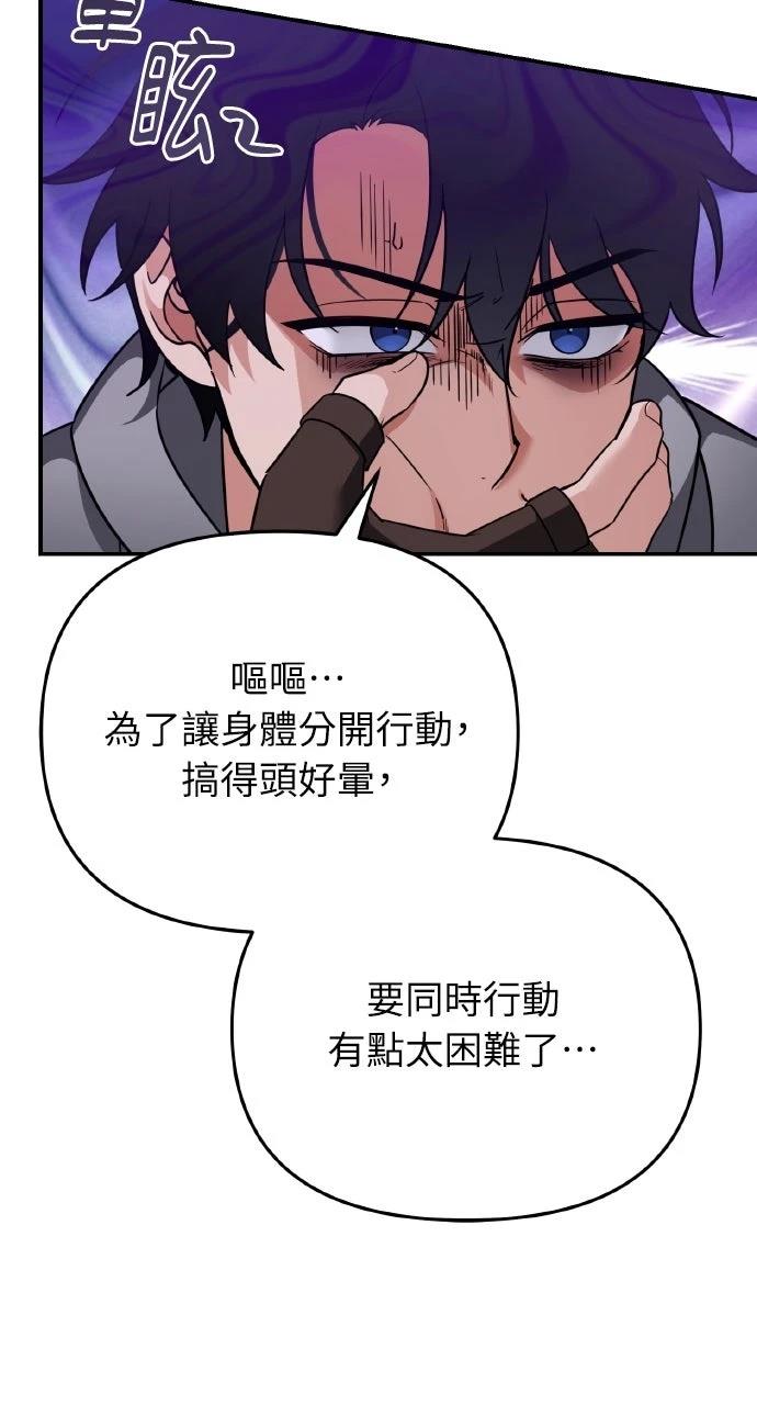 第1话86