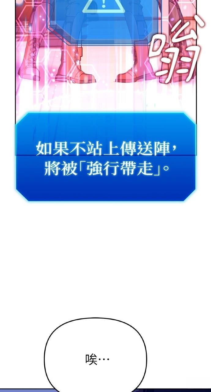 第1话88