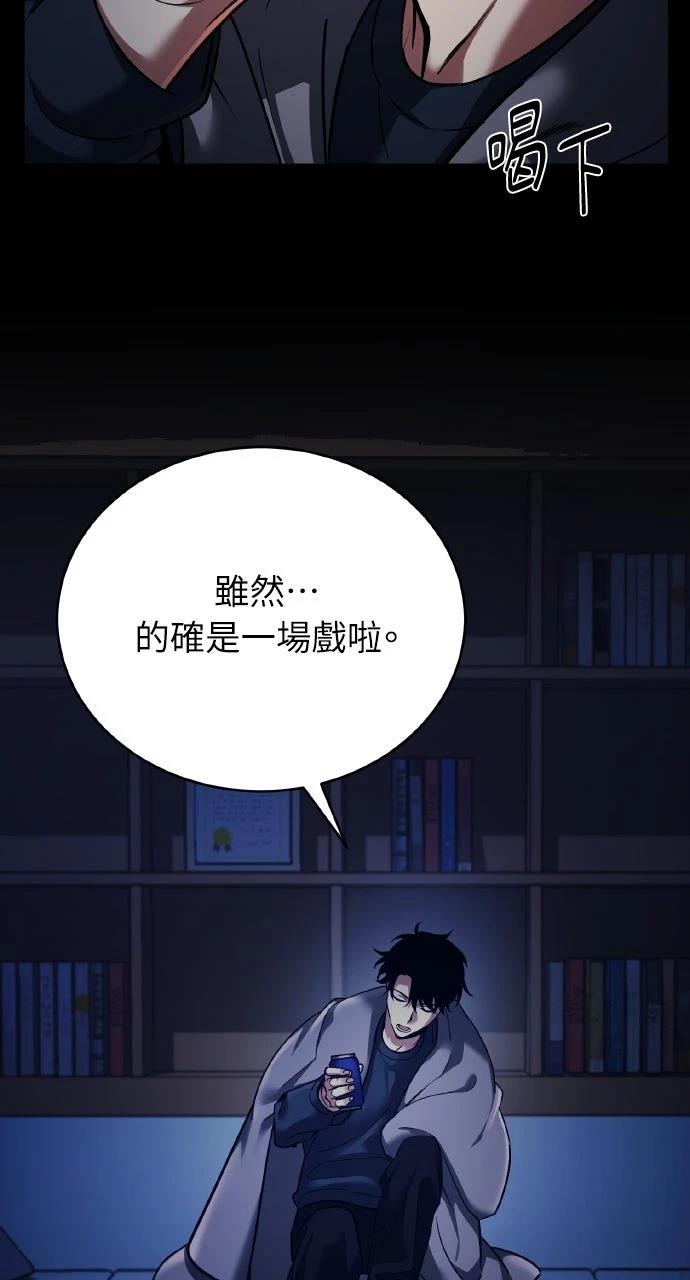 第1话9