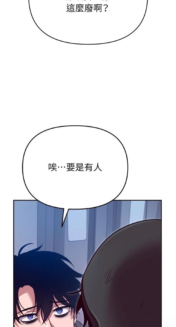 第1话90