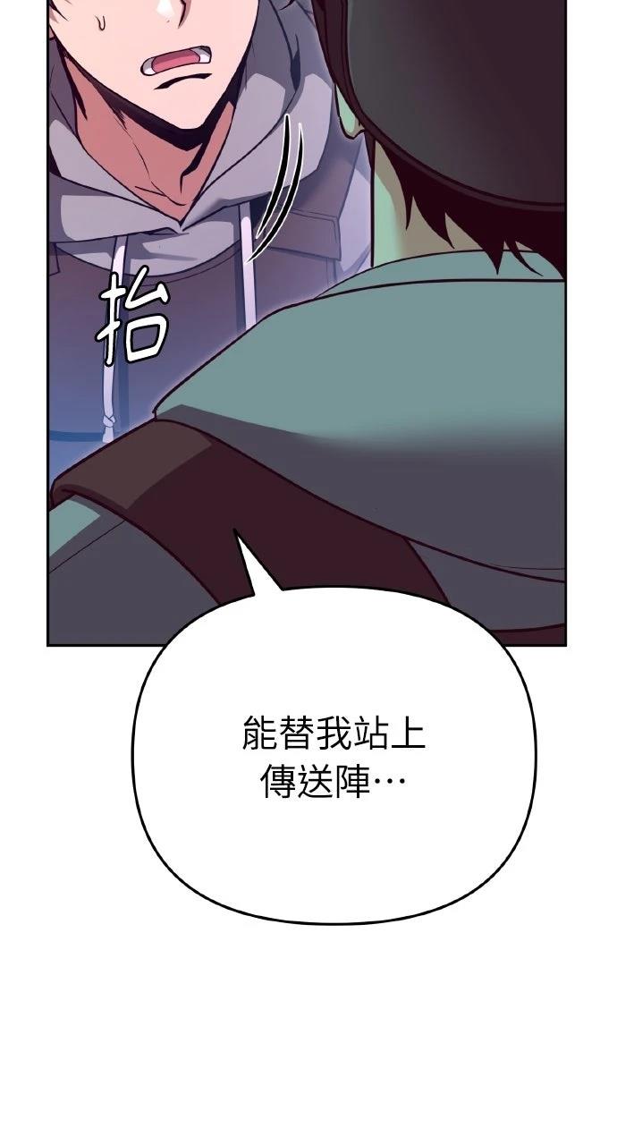 第1话91