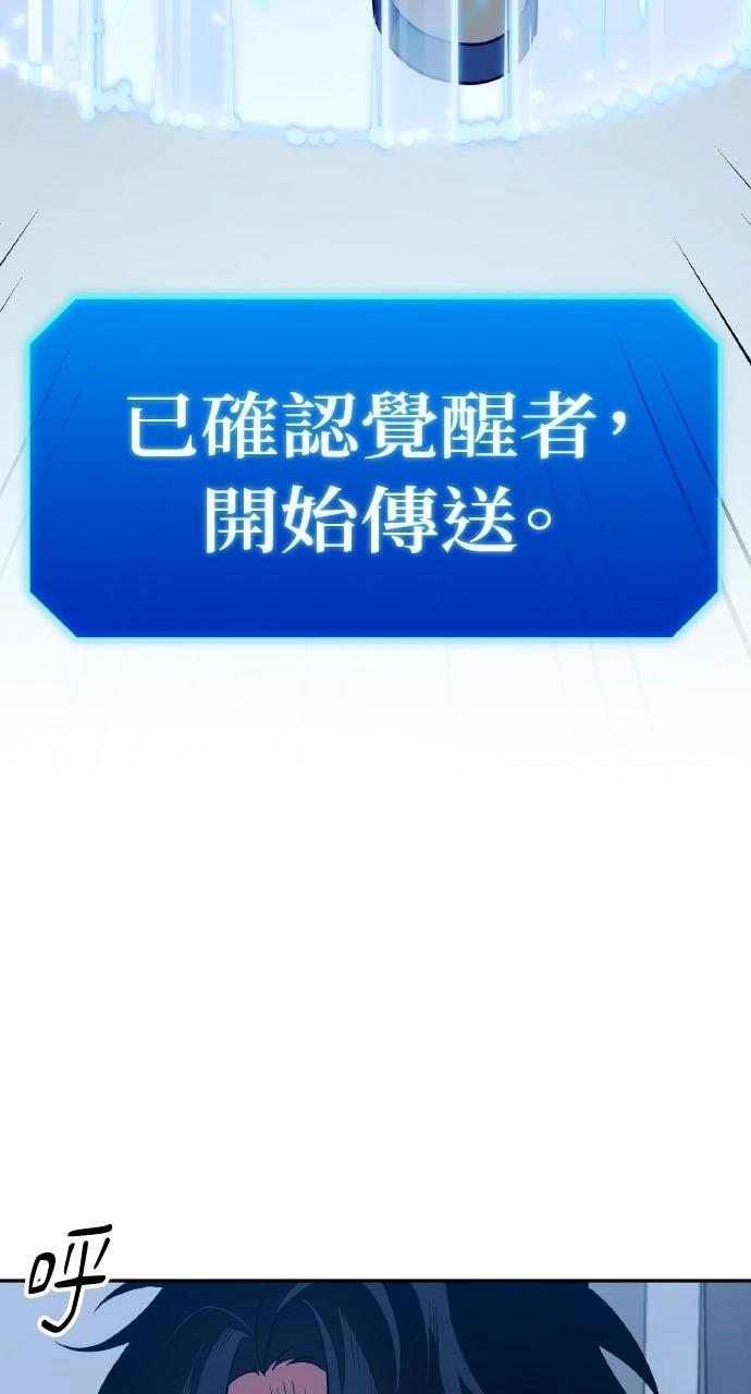 第1话95