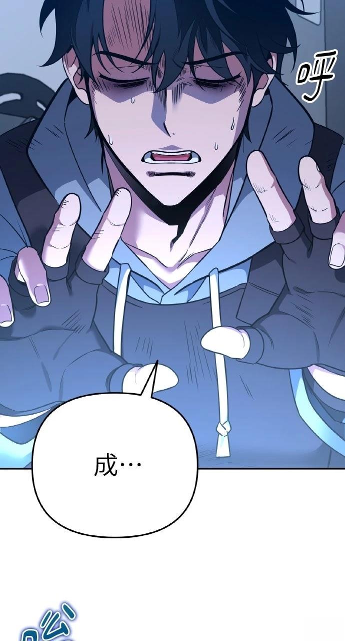 第1话96