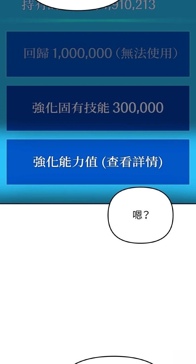第2话10