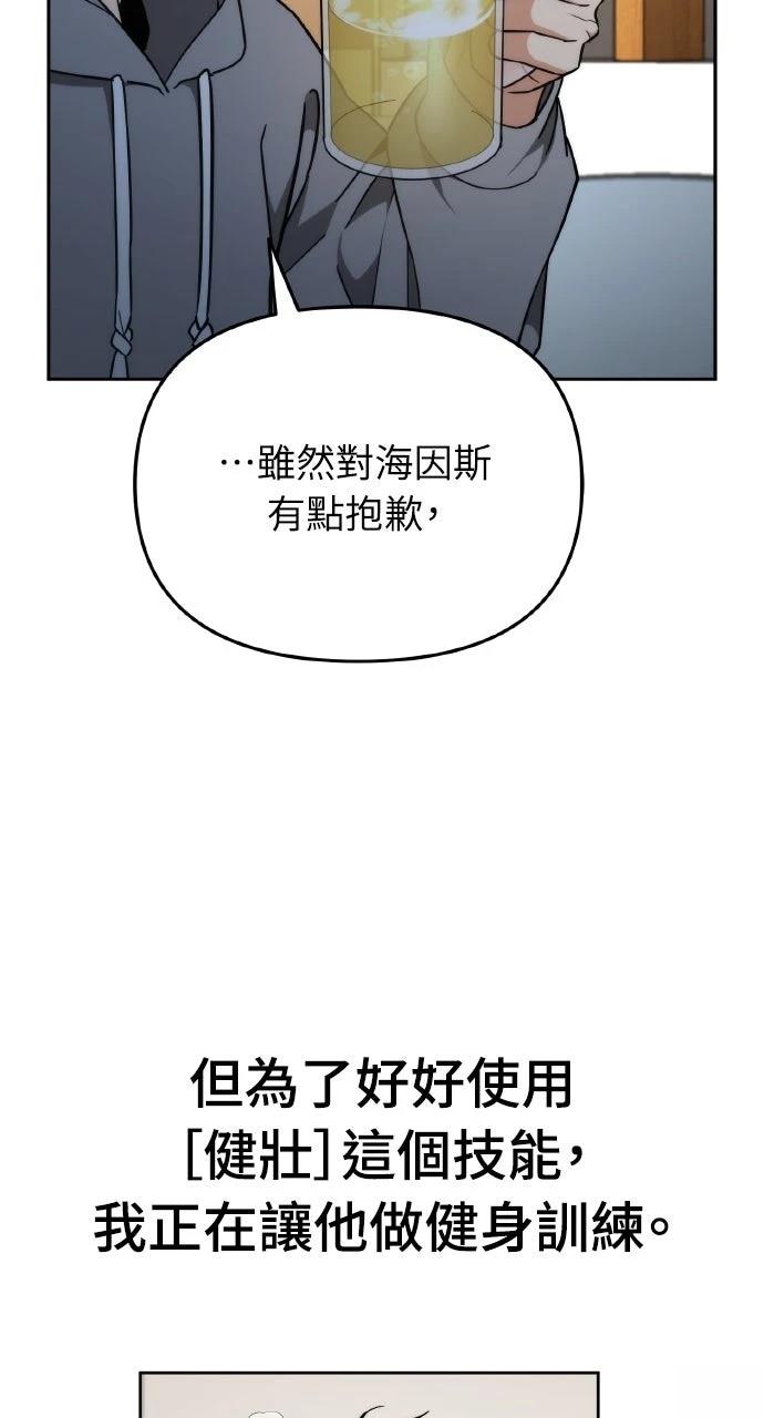 第2话101