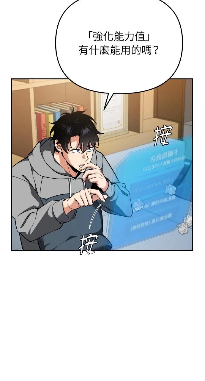第2话11