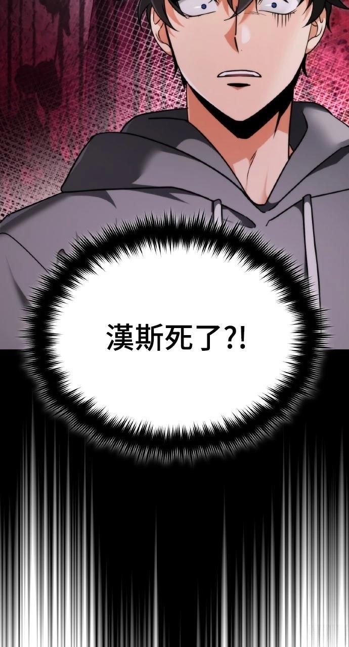 第2话110