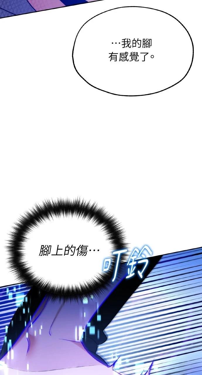 第2话18