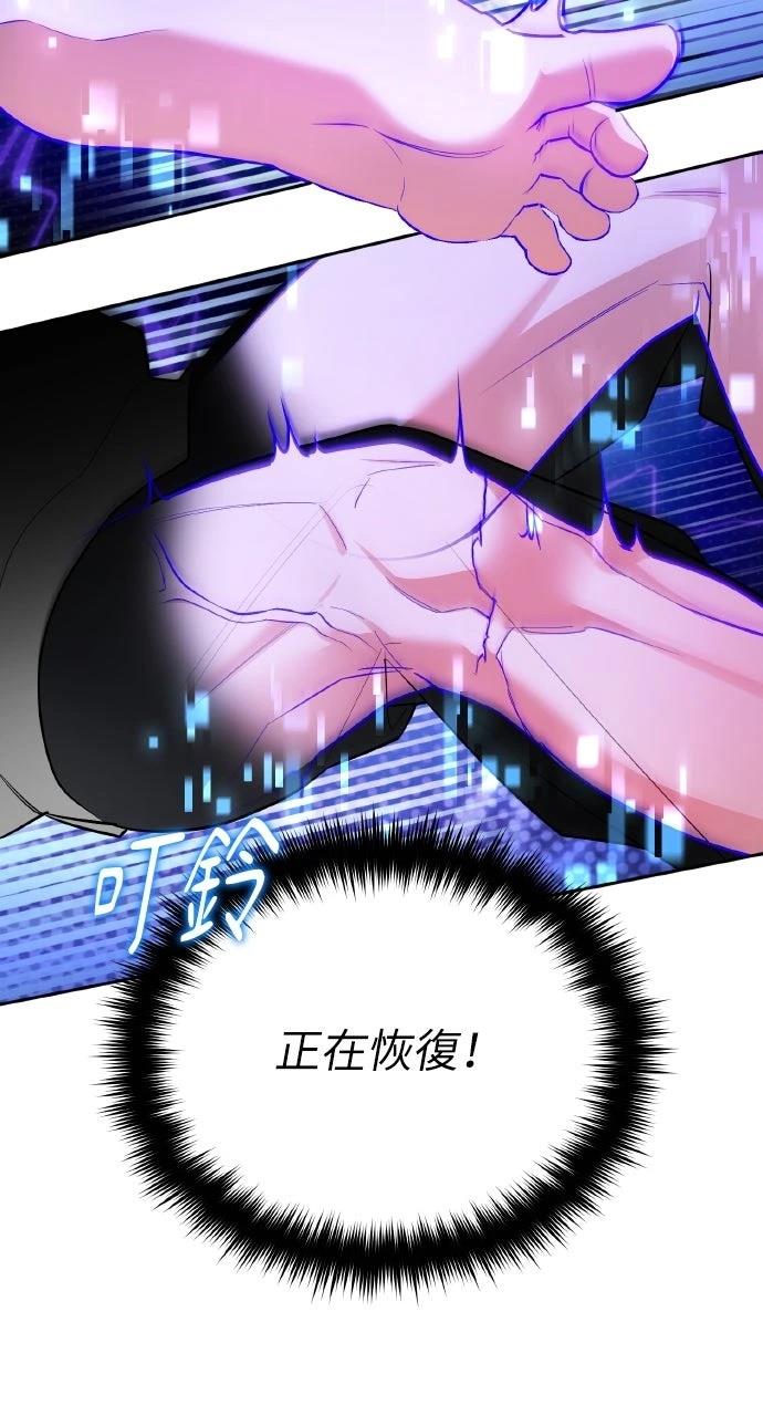第2话19