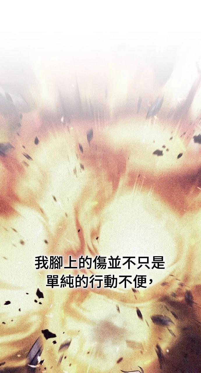 第2话20
