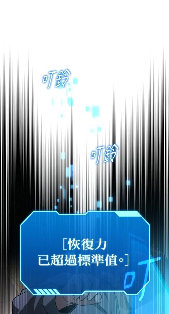 第2话23