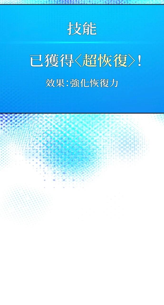 第2话26