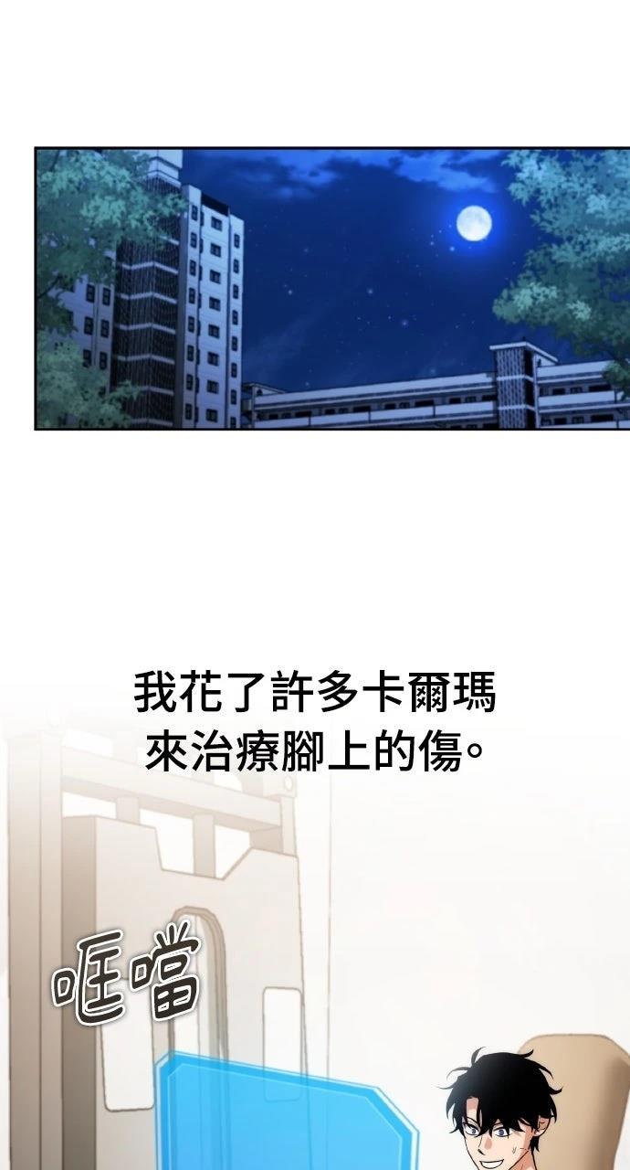 第2话28