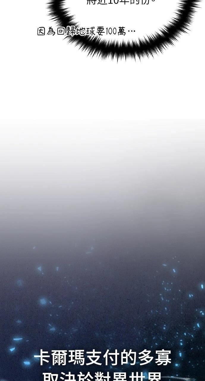 第2话3