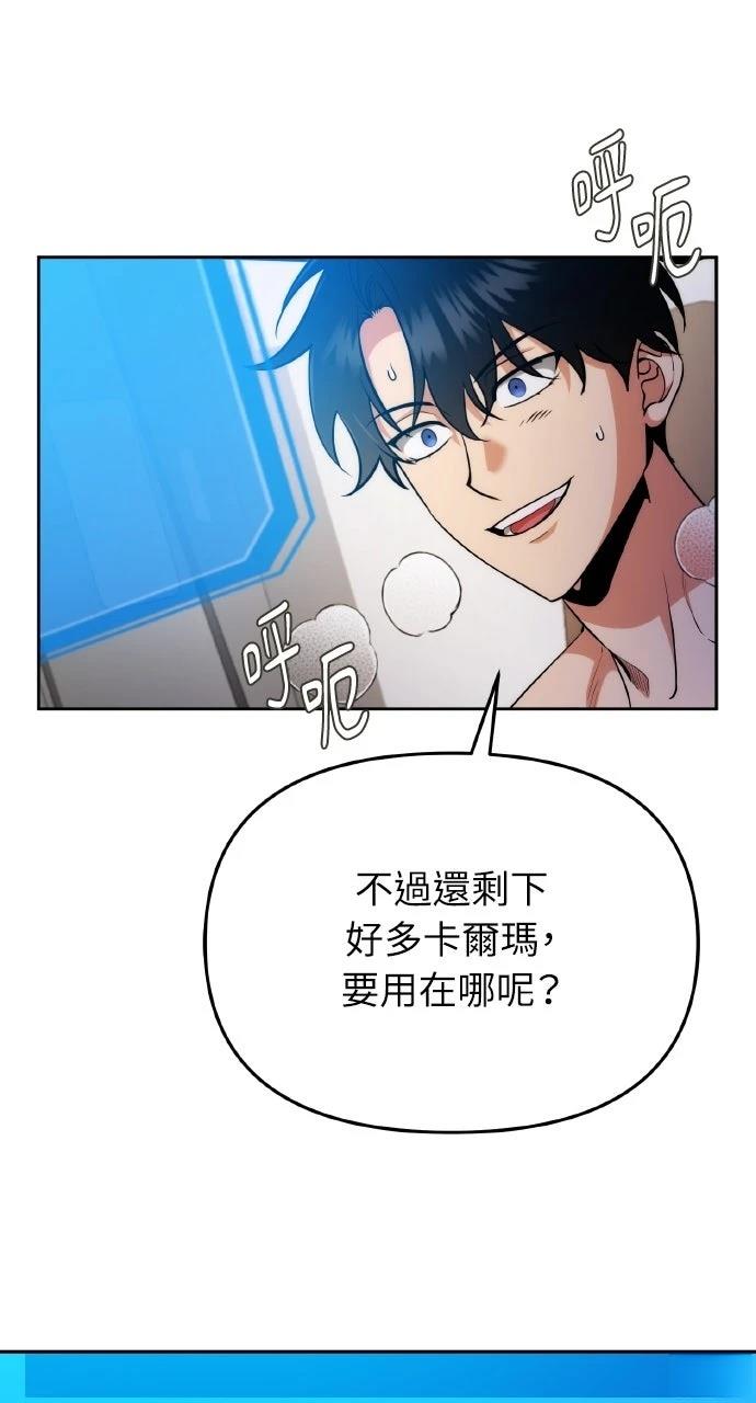 第2话30