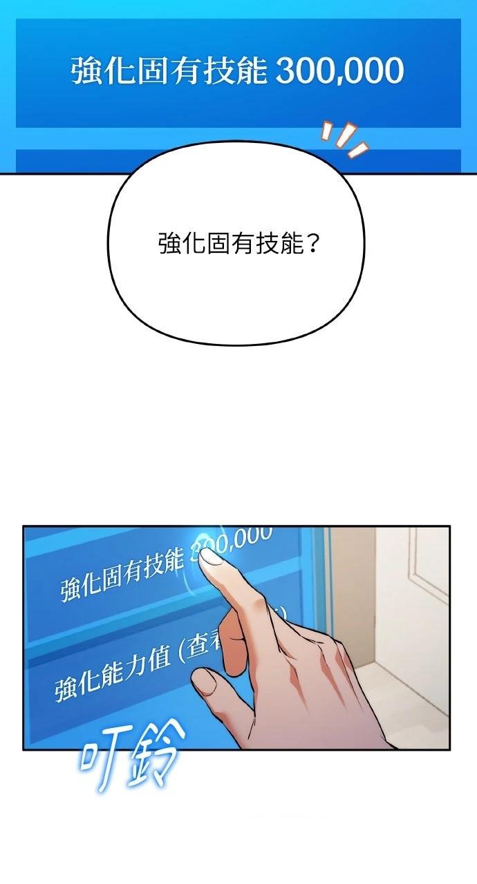 第2话31