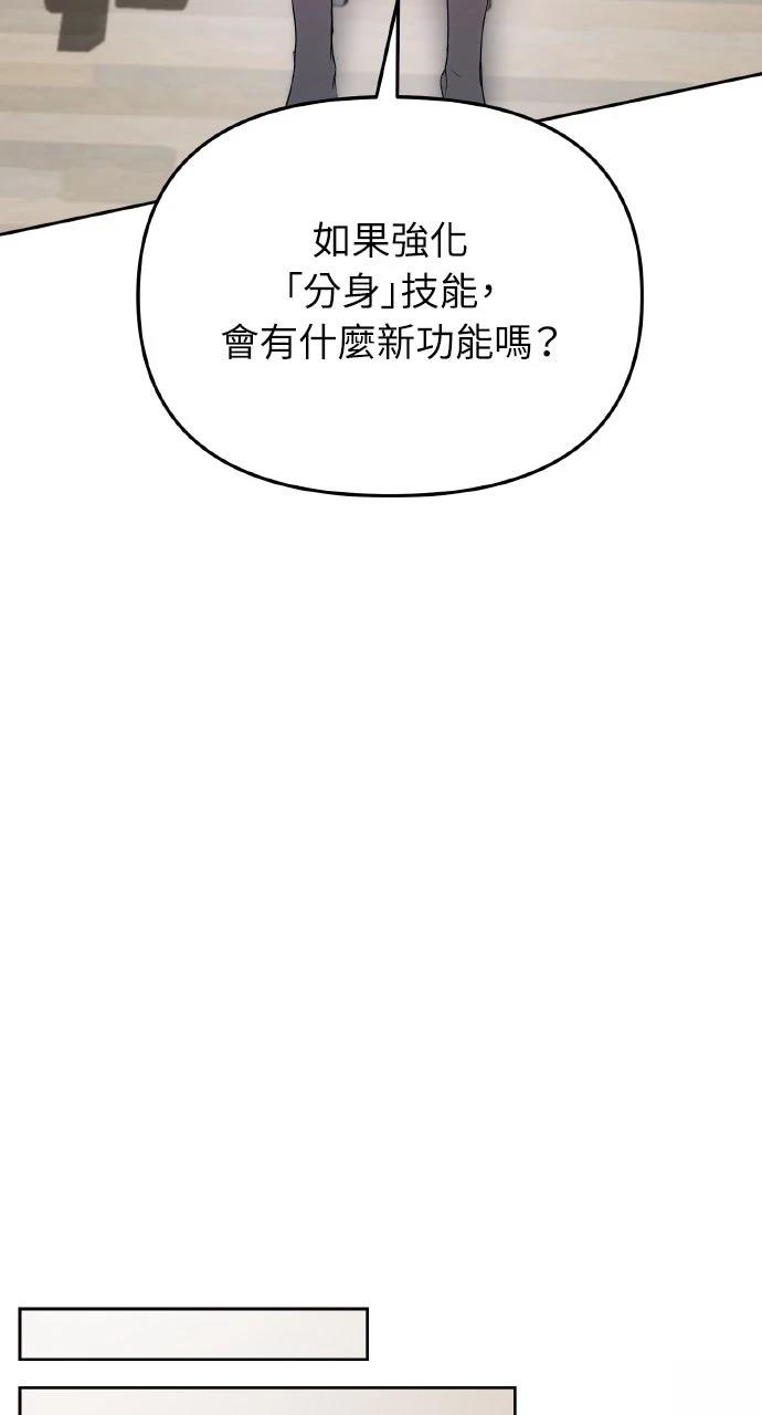 第2话33