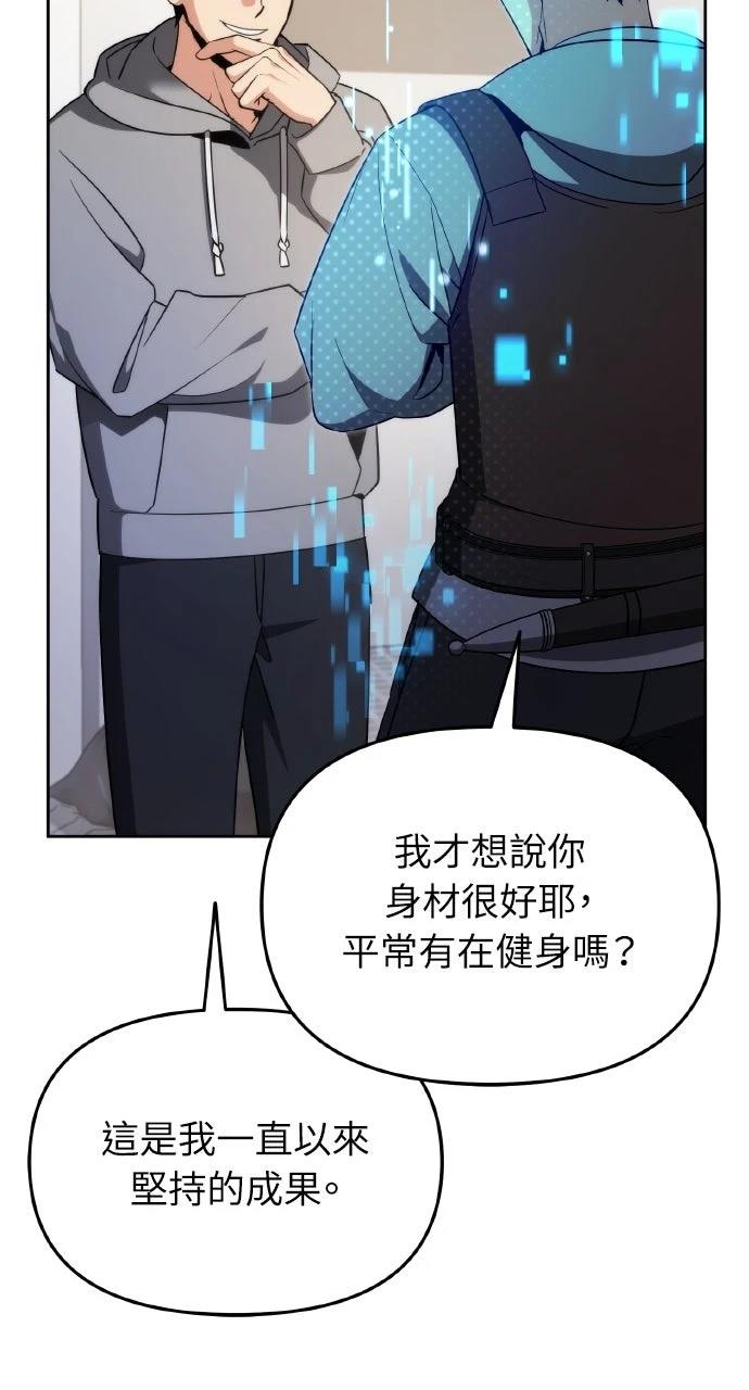 第2话35