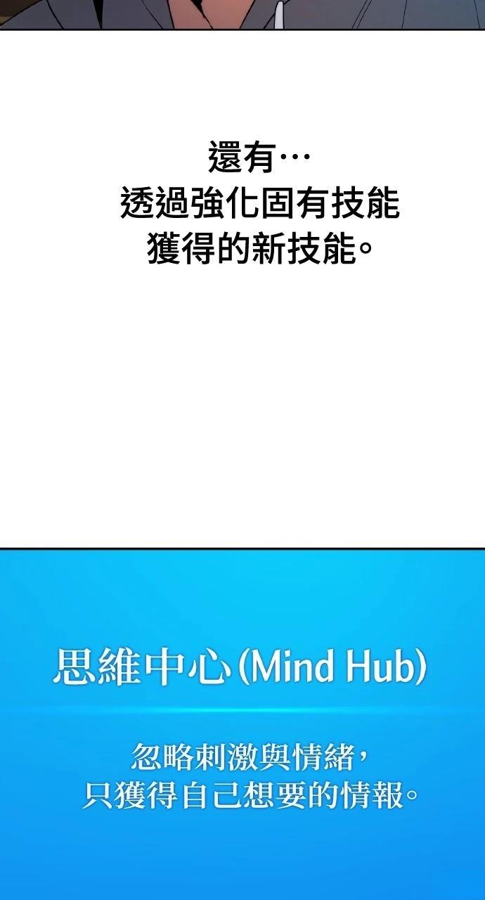 第2话38