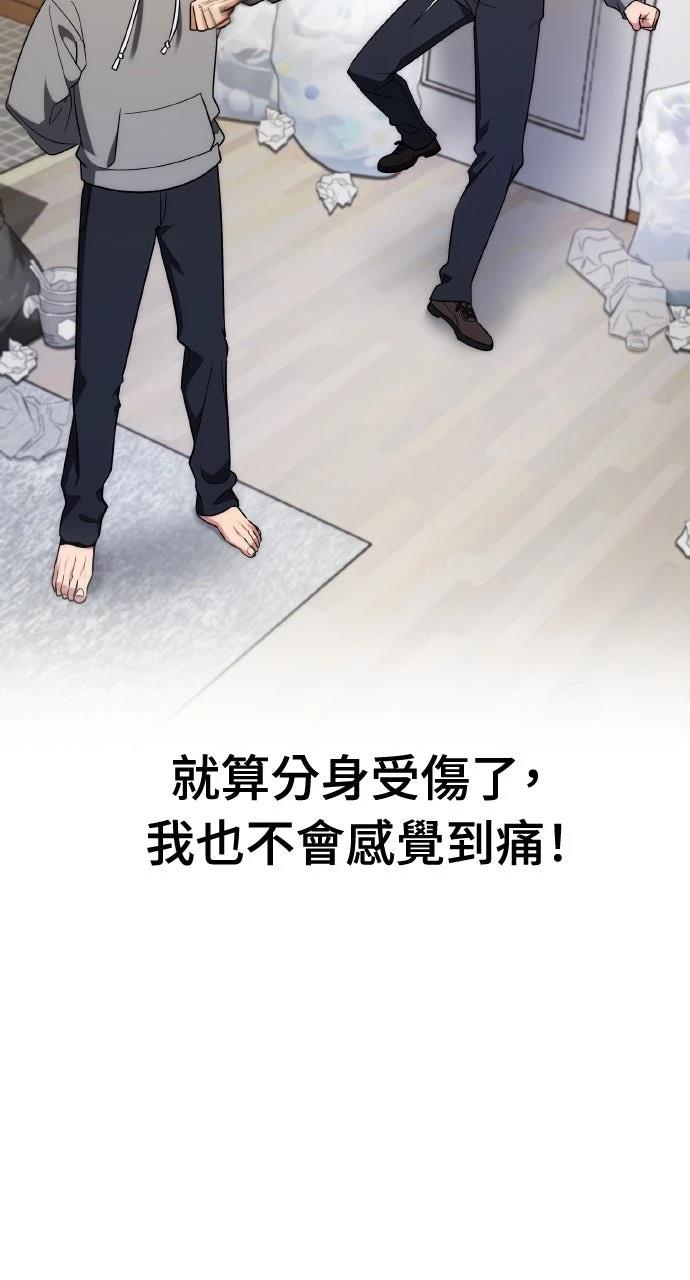 第2话40