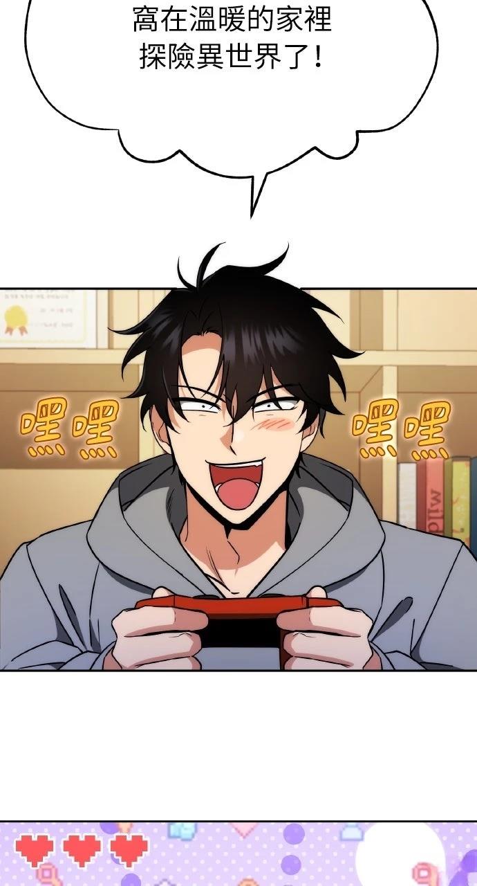 第2话42