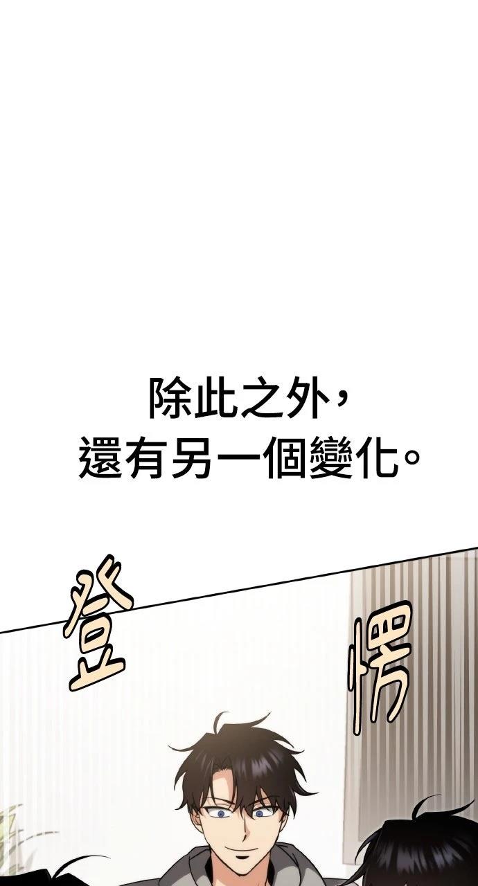第2话44