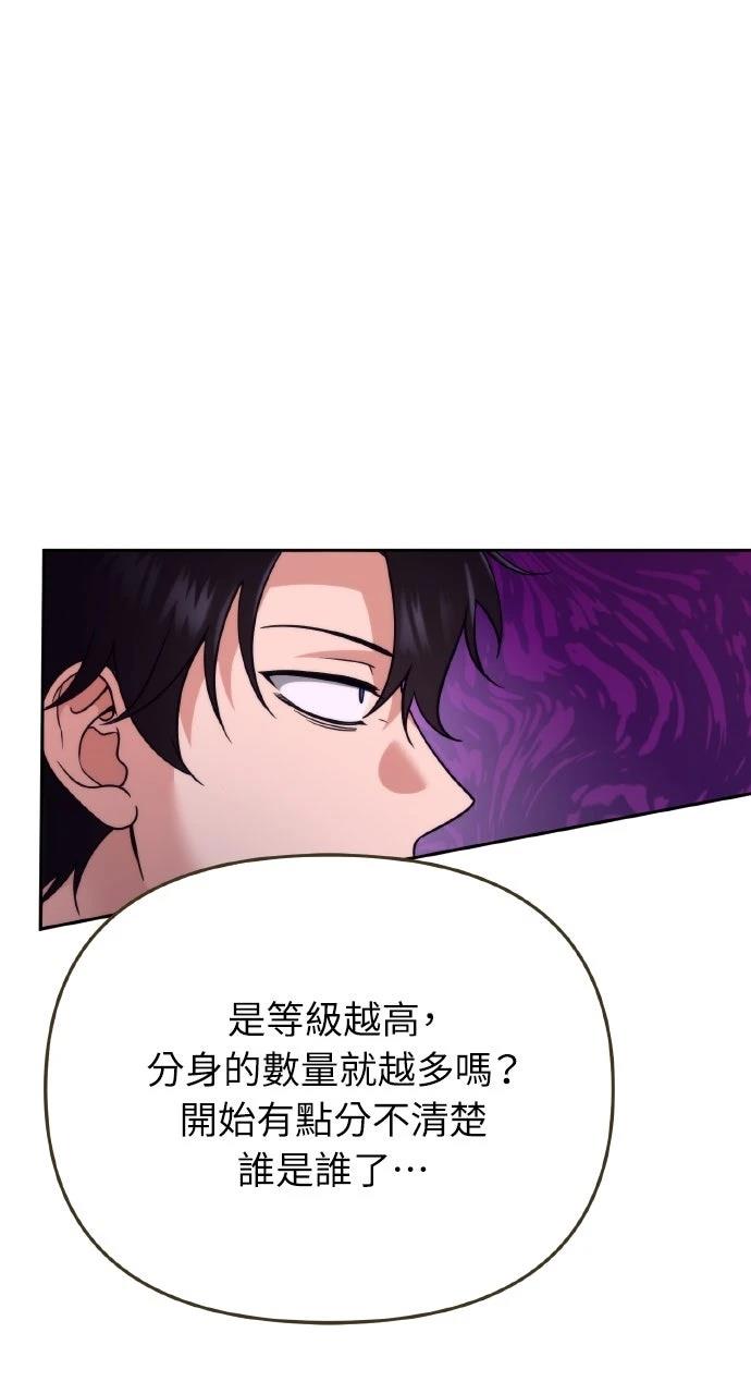 第2话46