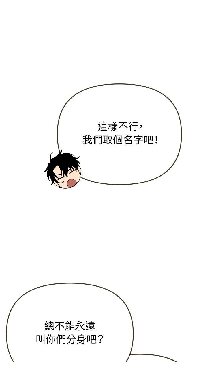 第2话47