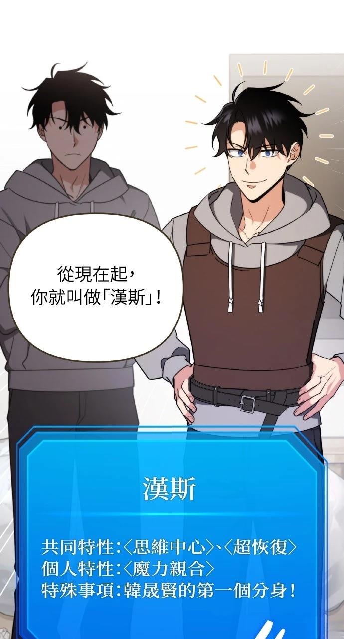 第2话50