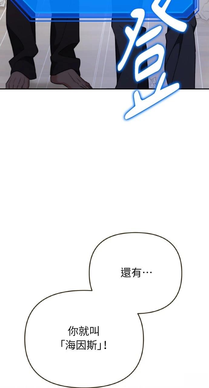 第2话51