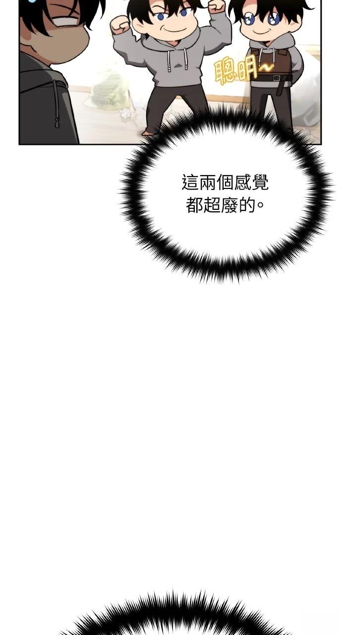 第2话54