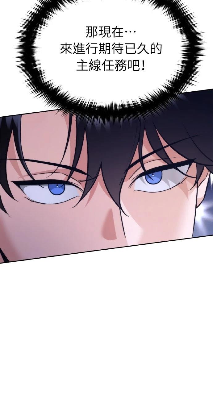 第2话55